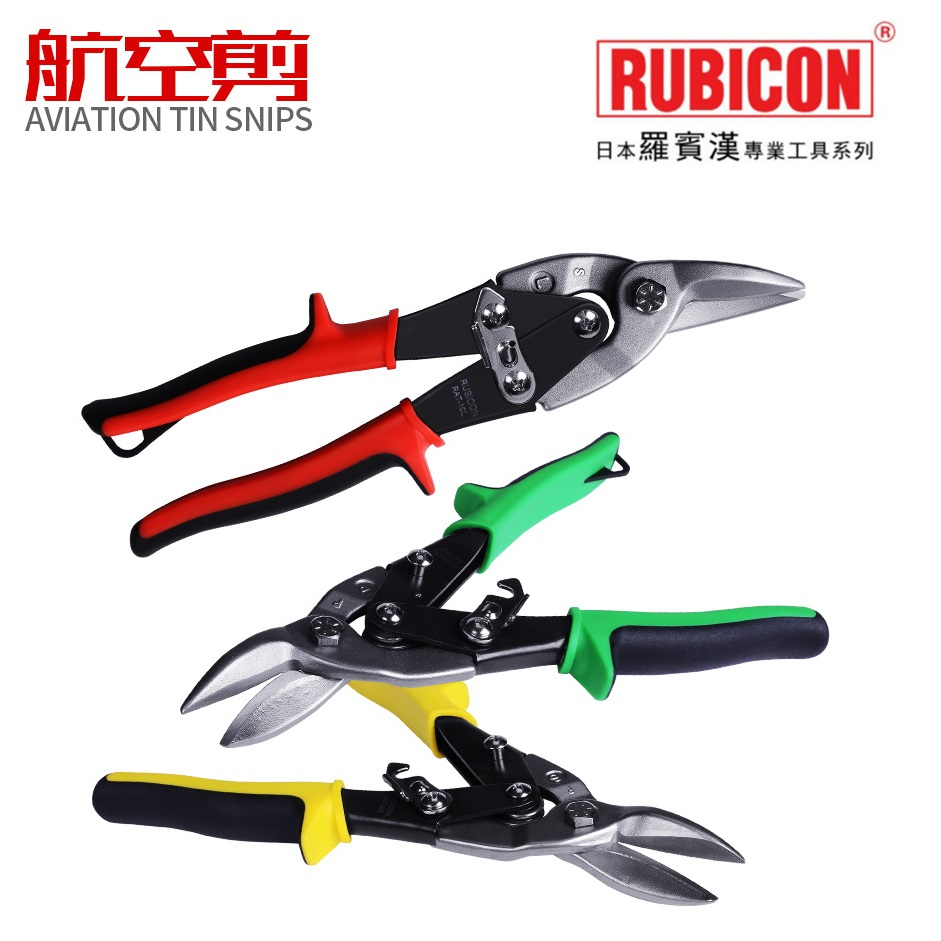 日本罗宾汉航空铁皮剪集