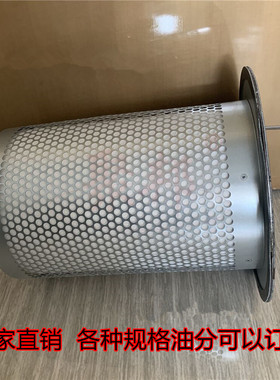 螺杆空压机油气分离器DB2057/DB2074/DB2186/91111-003油分油分芯