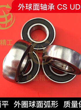 外球面平面弧形轴承 UD CS 201 202 203 204 205 206 207 208 209