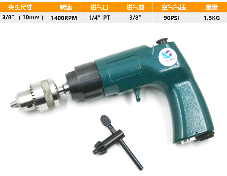 原装台湾速豹气动枪式攻