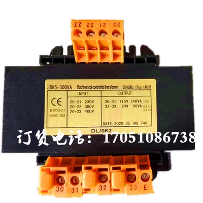 JBK5-300VA160VA363VA富杰压缩机空压机变压器380V460V转115V24V