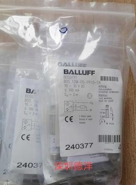 全新库存现货巴鲁夫balluff BOS01Y1 BOS 12M-PO-PR10-S4正品议价
