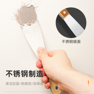 油灰刀铲刀清洁铲子墙小刮刀抹泥刀刮腻子刀工具批刀油漆地面墙面