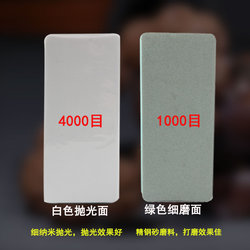 抛光板块目文玩双面条超