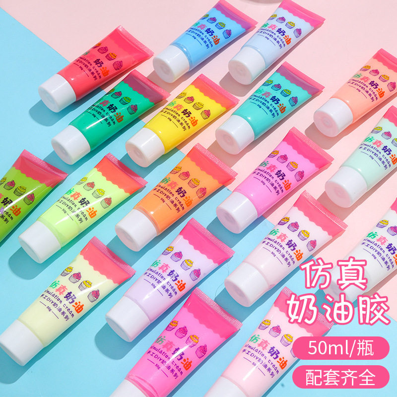 仿真奶油胶配件儿童咕咔配件全套