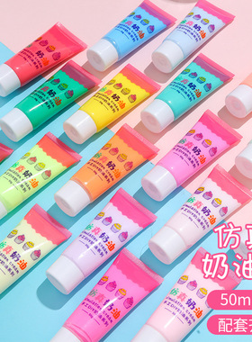 50ml仿真奶油胶材料包手机壳diy手工制作发夹咕卡发饰品树脂配件