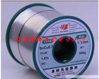 友邦无铅焊锡丝 0.5mm 500g/卷 SnCu0.7 含锡量99.3% 含铜量0.7