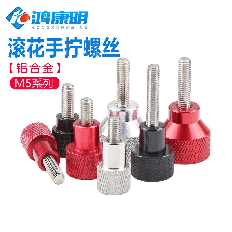 铝合金柄不锈钢可调螺丝