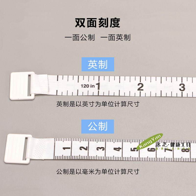 包邮软卷尺3米皮尺米尺三围腰围身高测量3m尺子精度公英双制盒尺