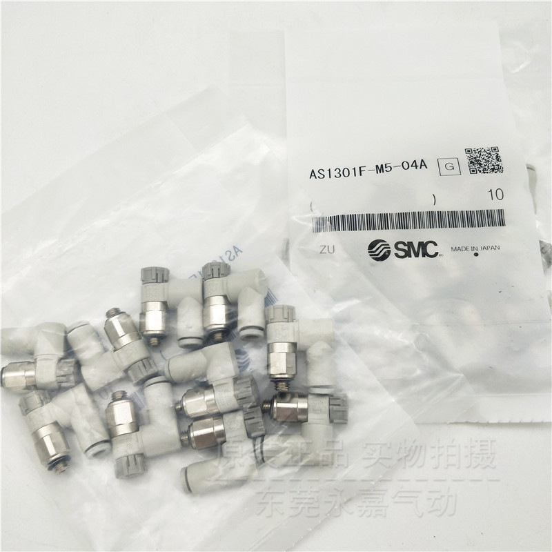 议价万向节流阀AS1301F-M3-03/M5-03A/M3-04/M5-04A/M5-06A