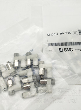 议价万向节流阀AS1301F-M3-03/M5-03A/M3-04/M5-04A/M5-06A