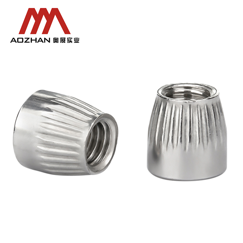 奥展不锈钢锥形螺母滚花