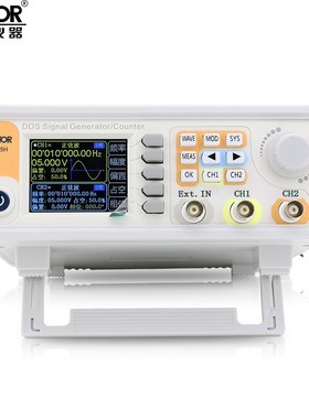 胜利VC2040H双通道函数任意波形信号发生器扫频VC2060HVC2015H