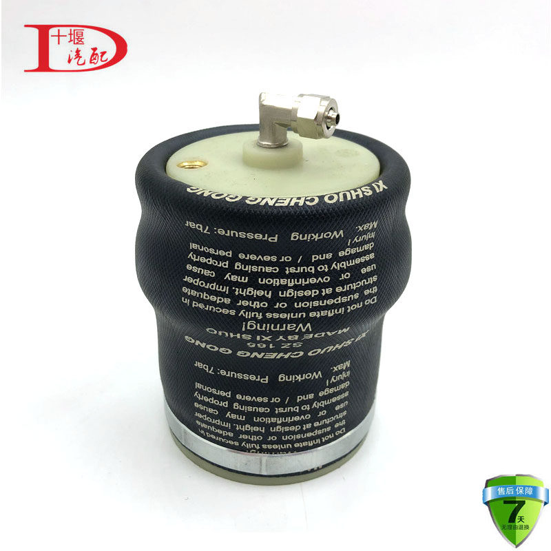 包邮货车质保东风天龙座椅气囊减震器天锦气囊气包大力神改装减振