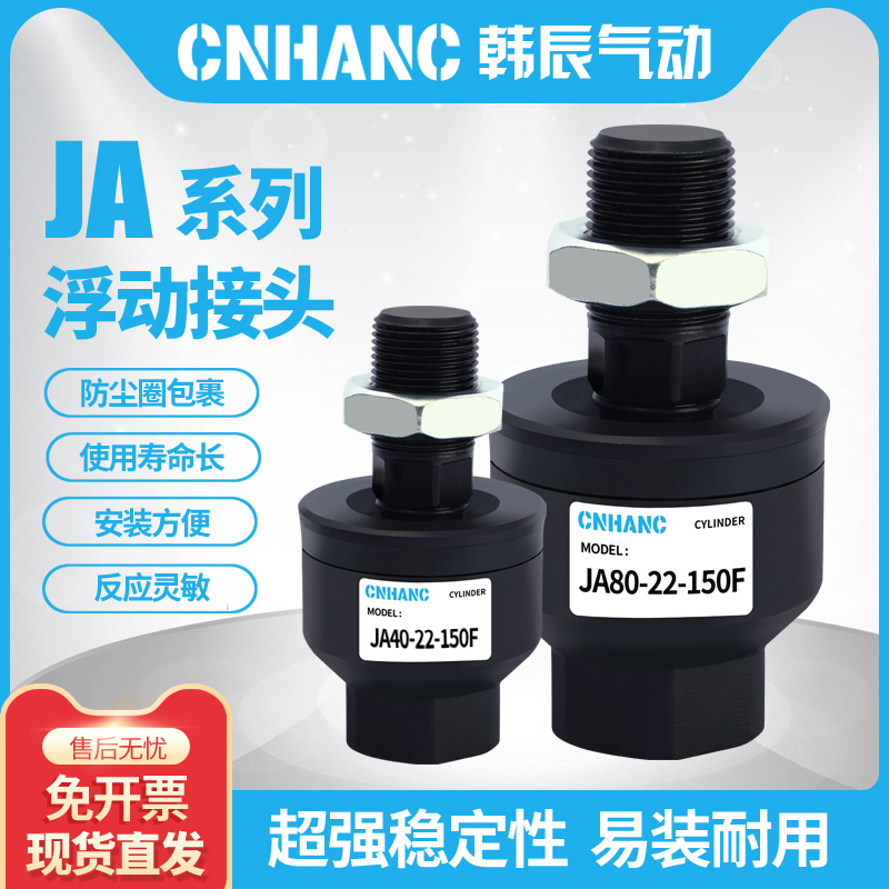 气缸F连接JA摆动万向法兰浮动接头M4M5M6M8M10M12M16 1.5 1.25F
