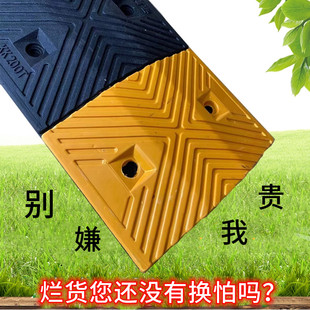 轩山高品质公路道路减速带橡胶国标抗压路口限速板橡塑35宽5cm高