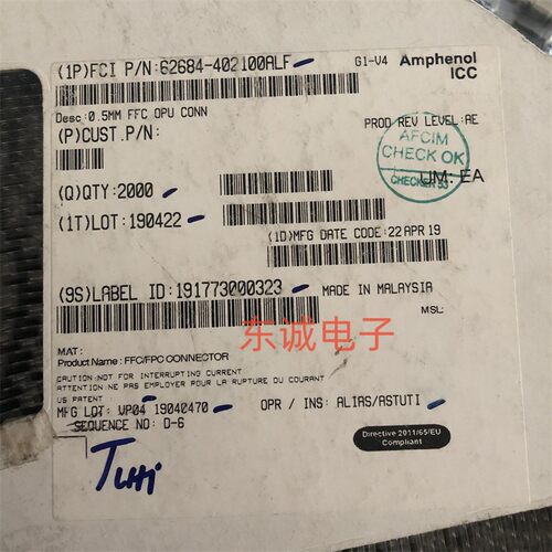 62684-402100ALF 原装FCI 间距0.5mm-40Pin FPC上接拉锁连接器
