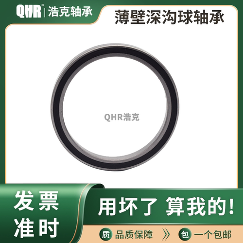 哈尔滨薄壁深沟球轴承16000 16001 16002 16003 16004 16005  ZZ