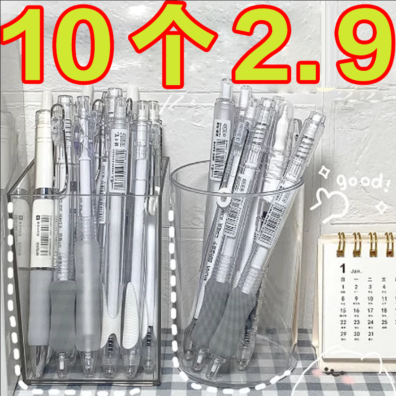 亚克力笔筒透明学生方形笔盒化妆刷桌面收纳盒高级感轻奢ins文具,家居饰品,其他工艺饰品,淘宝优惠券,粉丝福利购,淘宝优惠卷