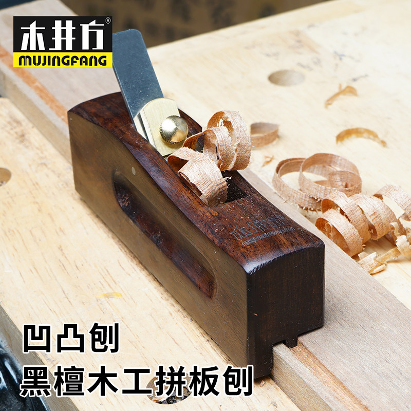 木井方单线刨 双线刨 修边刨 拼板刨 起线刨槽刨凹凸刨木工刨子,农机/农具/农膜,叉,淘宝优惠券,粉丝福利购,淘宝优惠卷