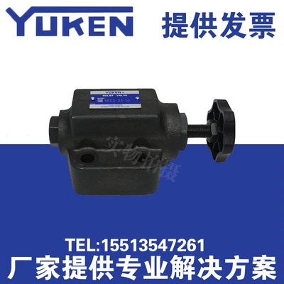 榆次油研单向节流阀液压