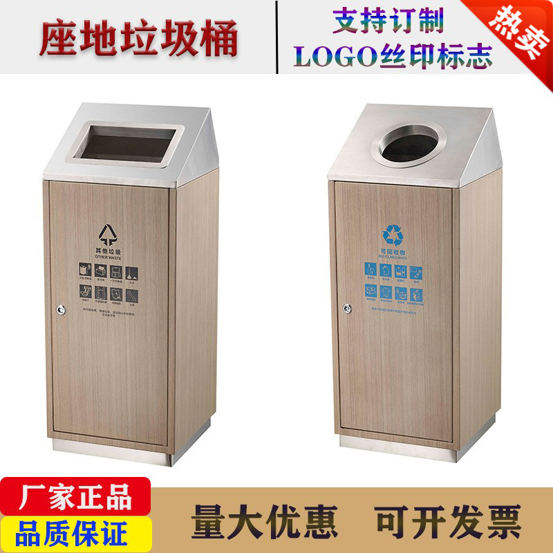 南方座地垃圾桶酒店大堂大号烟灰桶商场电梯口公共场合果皮箱,模玩/动漫/周边/娃圈三坑/桌游,桌游配件/卡套/保护膜,淘宝优惠券,粉丝福利购,淘宝优惠卷