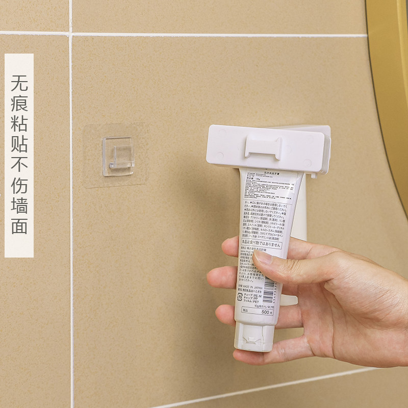 日式磁吸式牙膏挤压器壁挂懒人挤牙膏神器挤小样洗面奶浴室免打孔,手表,配件,淘宝优惠券,粉丝福利购,淘宝优惠卷