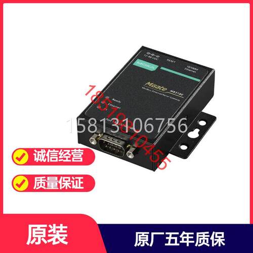 议价moxa MGate MB3180 1口标准网关 MODBUS网关