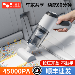 车载吸尘器车用手持大吸力无线充电汽车家用小型超强吸力车内迷你