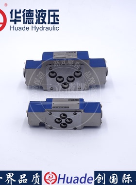 北京华德液压叠加型双单向节流阀Z2FS6 Z2FS10 Z2FS16 22调速阀