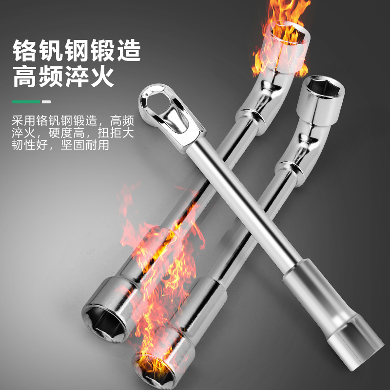 百威狮型套筒扳手六角烟