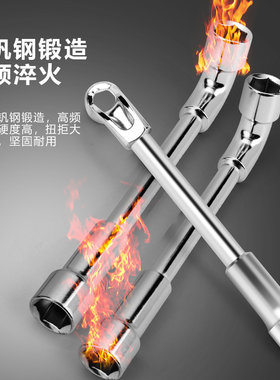 百威狮型套筒扳手六角烟