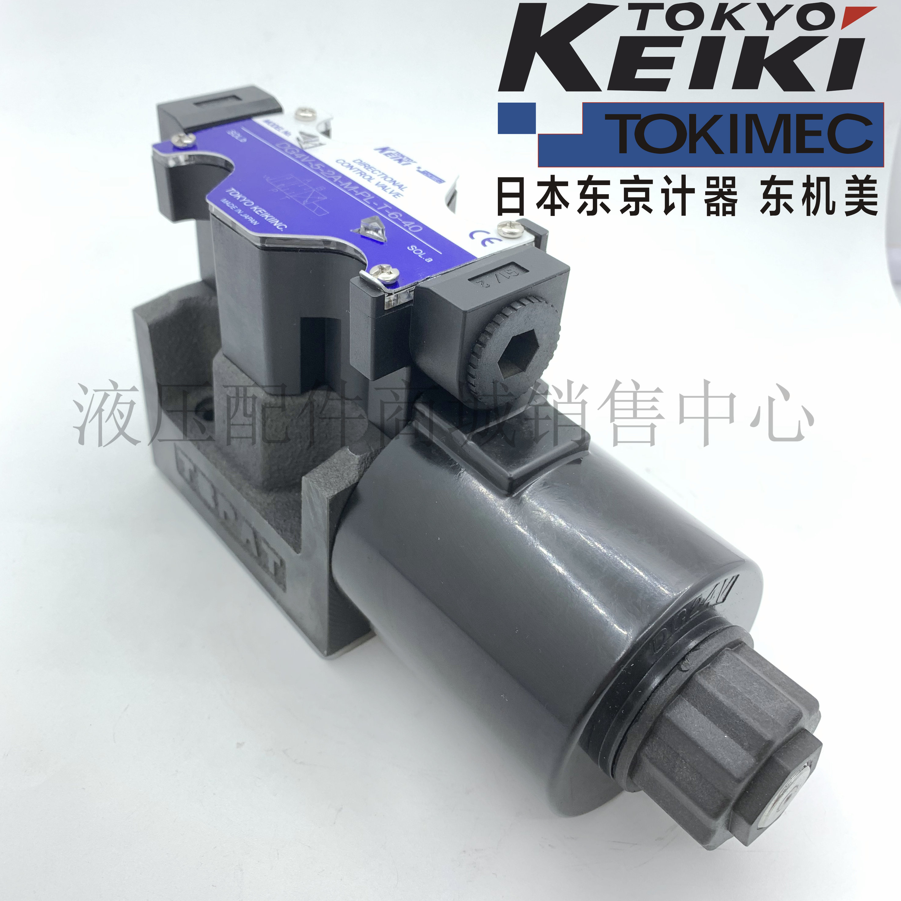DG4V-5-2A-M-PL-T-6-40 DG4V-5-2A-M-P7L-H-7-40 3 52 东京计器现