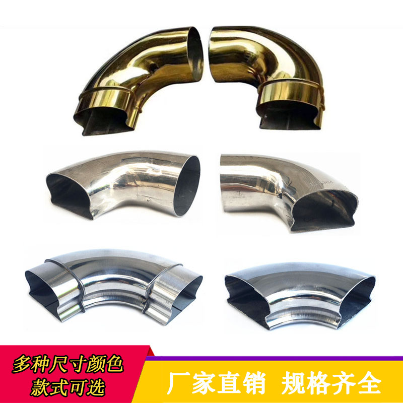 不锈钢弯头带插接马蹄管