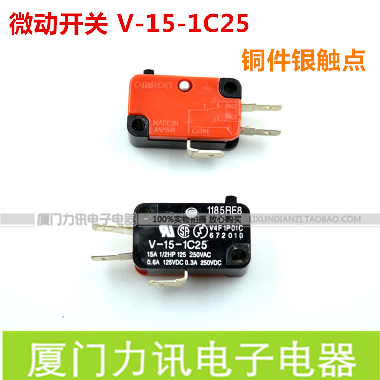 微动开关无柄行程小型限