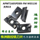 株洲哈德铣刀片APMT1605PDER WS5130大R0.8铣刀粒1604不锈钢