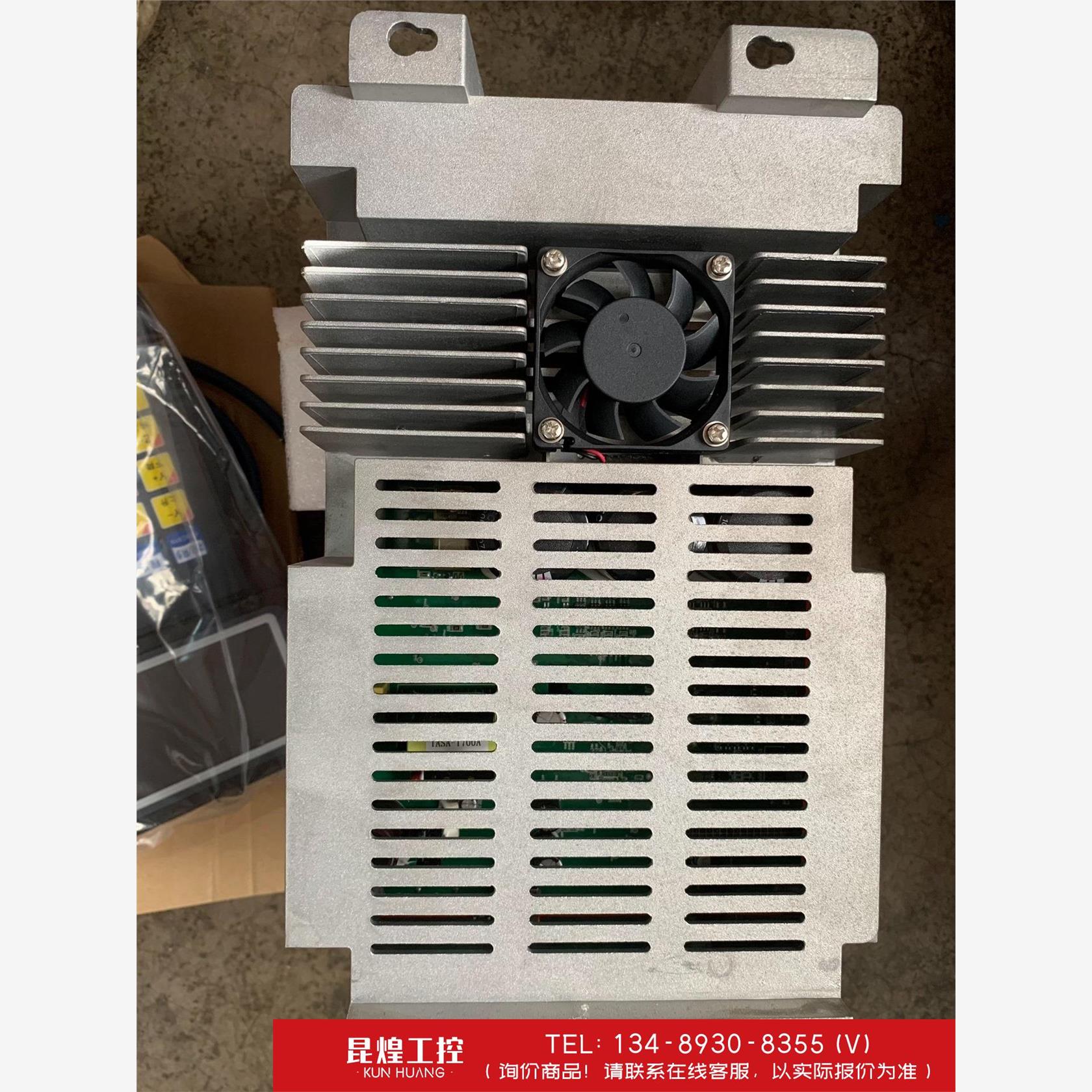 询价！华成工控系统驱控