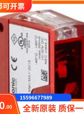 议价50109675 IS 212MM/2NO-4E0劳易测传器