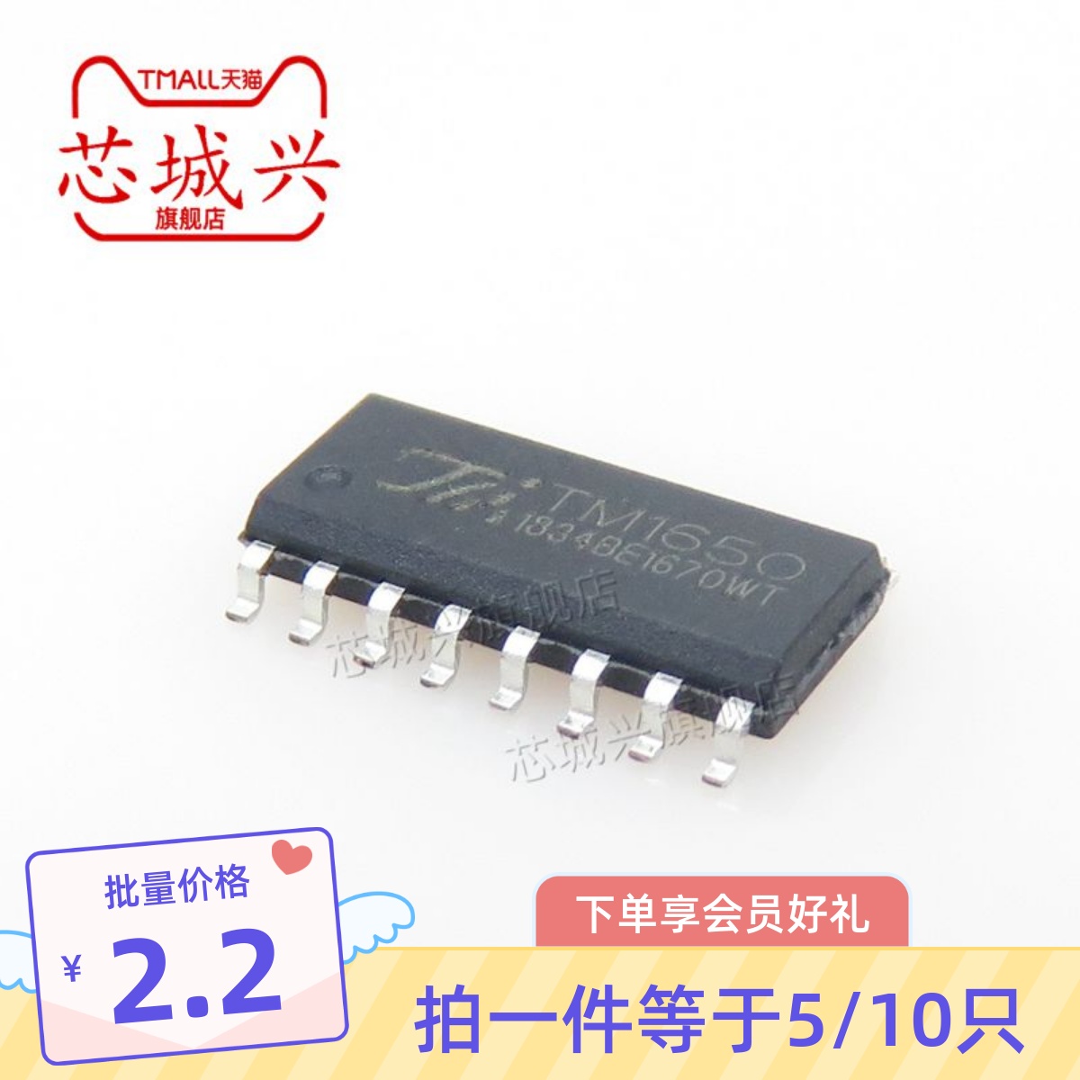 原装正品驱动控制键盘扫