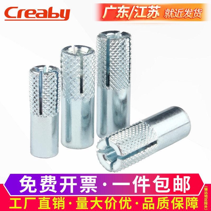 顶爆膨胀螺丝平内栓置隐