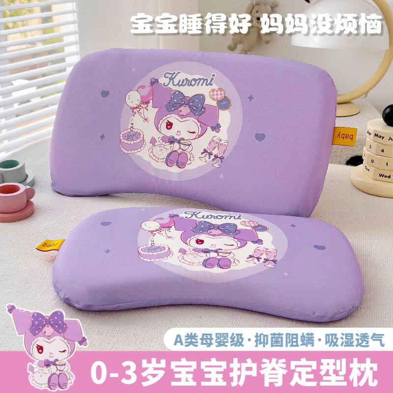 记忆棉儿童枕芯婴幼儿定型枕头午睡枕带枕套卡通宝宝矫正枕头四季