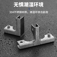 玻璃架子固定夾瓷磚卡扣