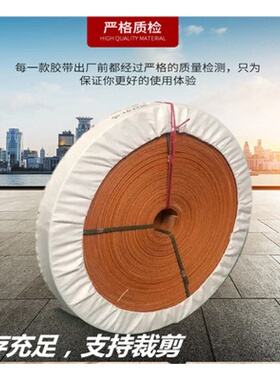 橡胶 黑色输送带传送带橘黄色平皮带提升带优质帆布平胶带传动带