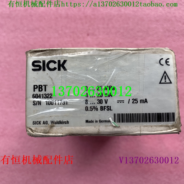 议价西克压力传器 PBT-RM025SM2SS0AMA0Z 号 6041322