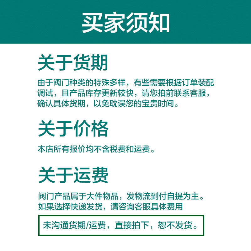钢衬四氟球阀碳铸耐腐蚀