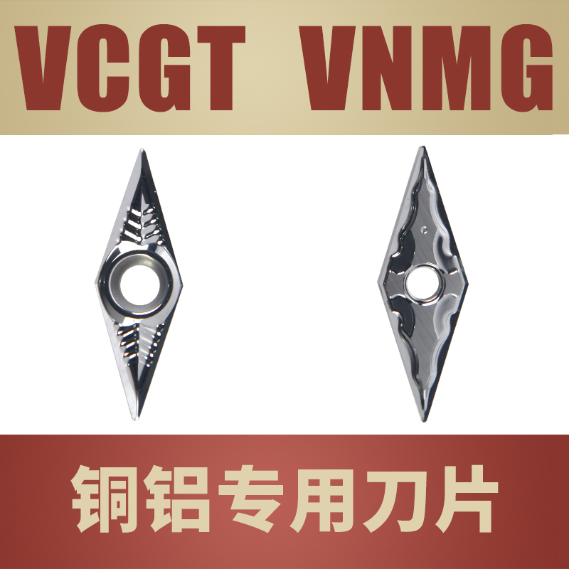 外圆精车刀片内孔木工铜