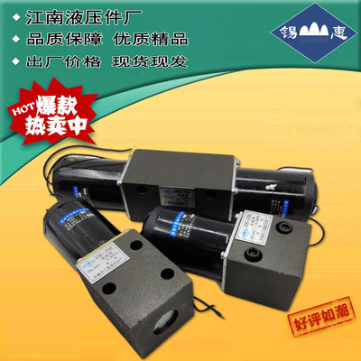 江南液压22E1-25B 23E1 24E1 25E1 34E1 35E1-25B -25 电磁换向阀