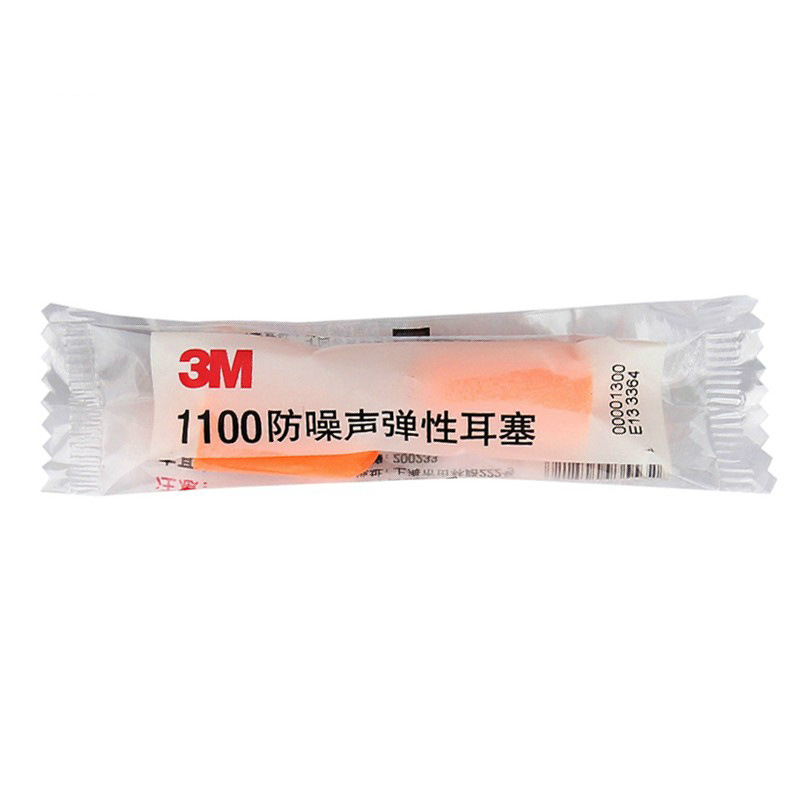 正品耳塞防噪音学习工作
