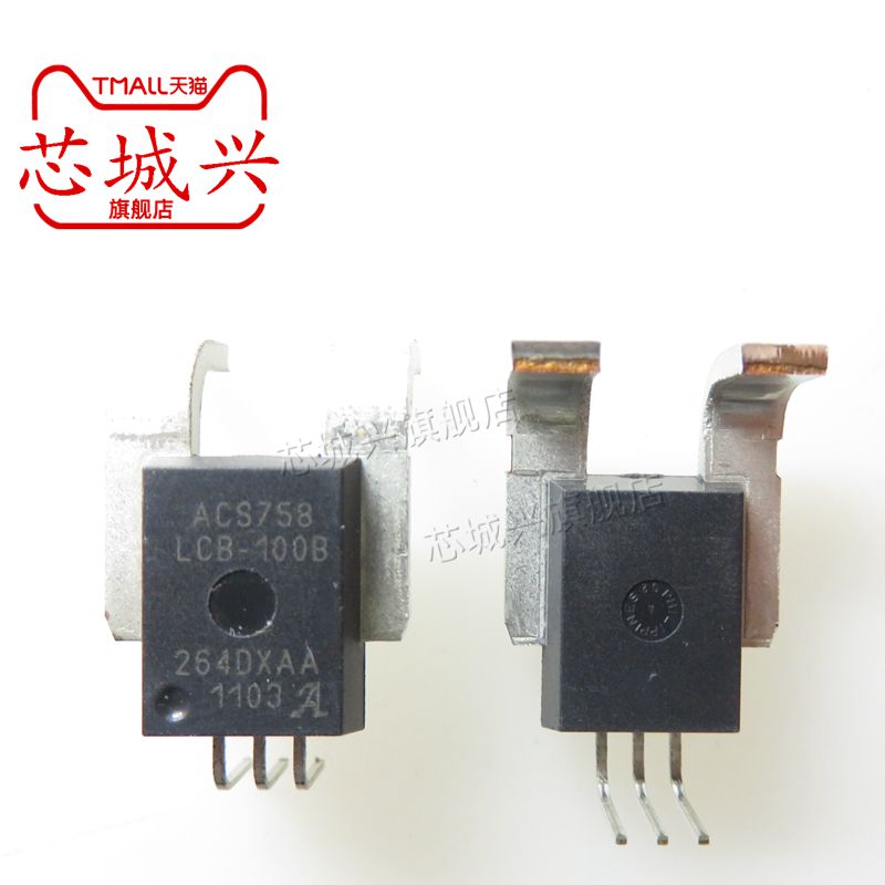 全新原装正品霍尔电流传