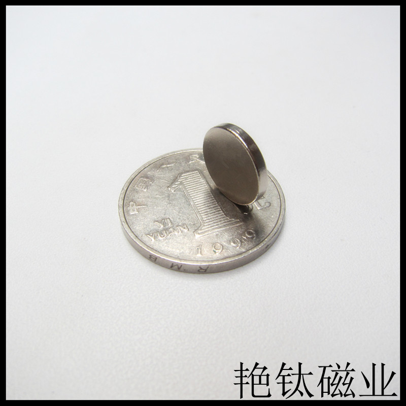 稀土永磁钕铁硼强超吸石